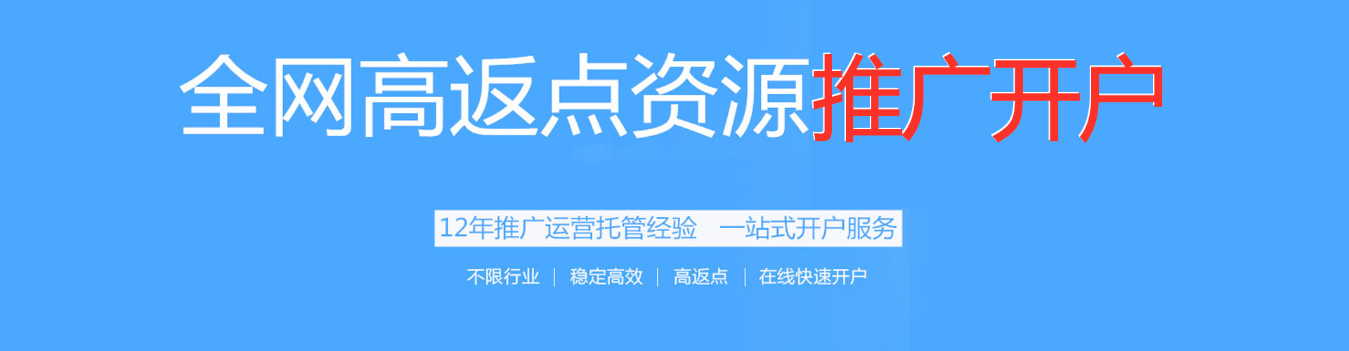 涪城如何百度推广